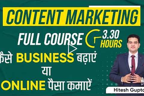 Content Marketing Full Course in Hindi | Content Marketing Tutorial for Beginners  #ContentMarketing