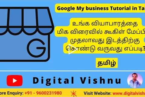 Google My Business Tutorial in Tamil  - Rank Our GMB Profile on Top of the Map With One Simple Hack