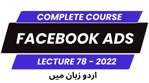Facebook Ads Complete Course in Urdu | Session 78