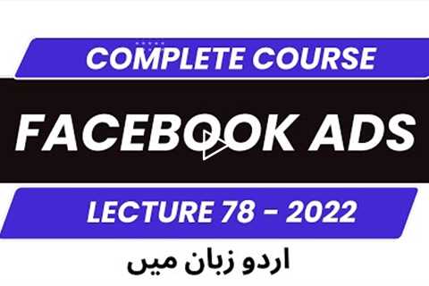 Facebook Ads Complete Course in Urdu | Session 78