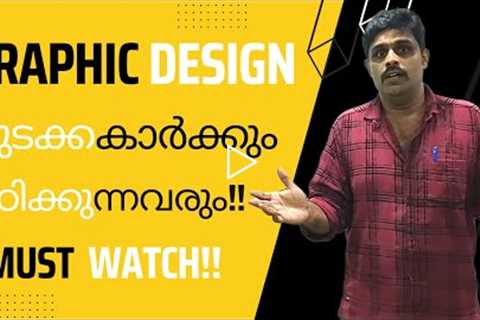 Graphic design Career guidance Malayalam