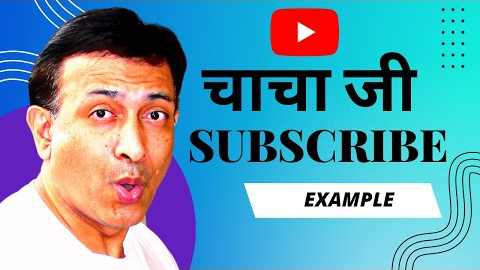 How To Make Youtube Popup Subscribe Button Link | How To Make Pop Up Subscribe Button By Link