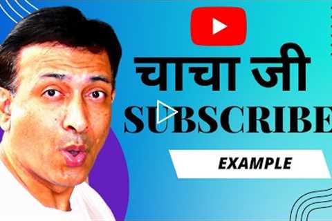 How To Make Youtube Popup Subscribe Button Link | How To Make Pop Up Subscribe Button By Link