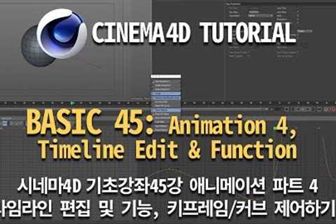 Cinema 4D Tutorial_Basic45_Animation 4, Timeline Edit & Function(시네마4D 기초강좌_45강_애니메이션 4, 편집 및..